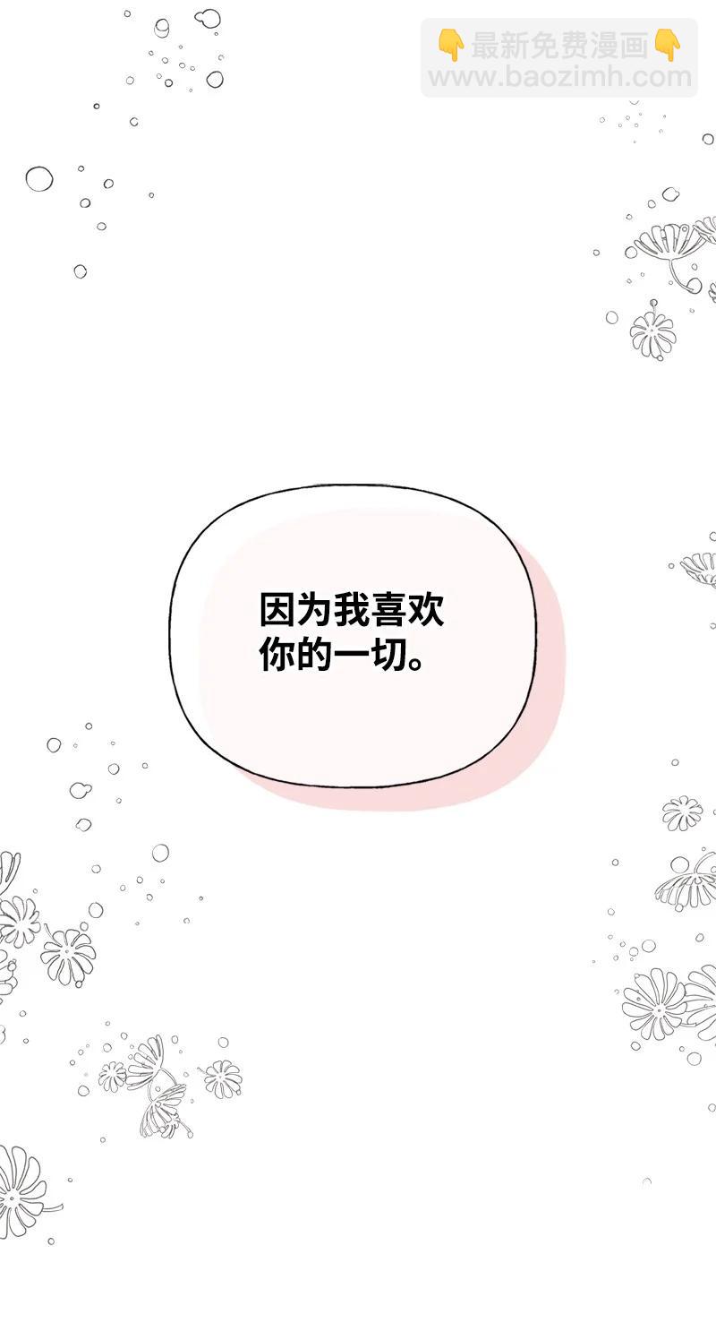 50 蹩脚的演技(1/2)-第50话