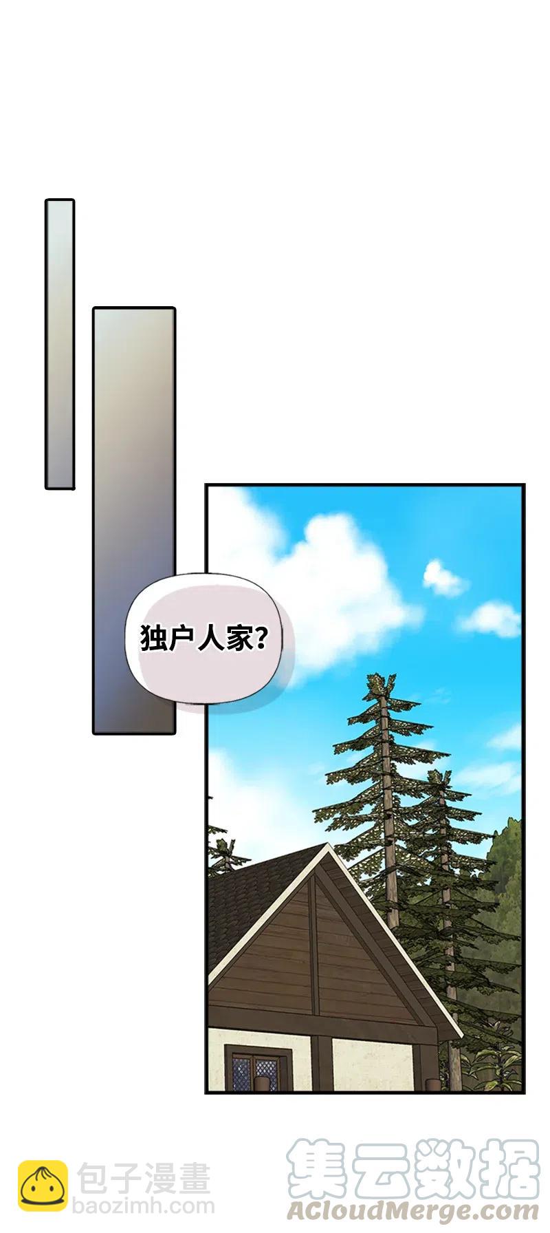 06 诺斯受伤(1/2)-第6话