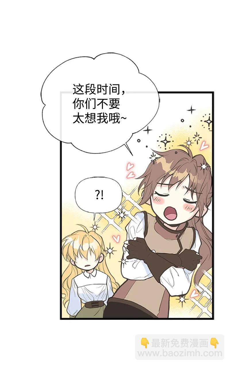 06 诺斯受伤(1/2)-第6话