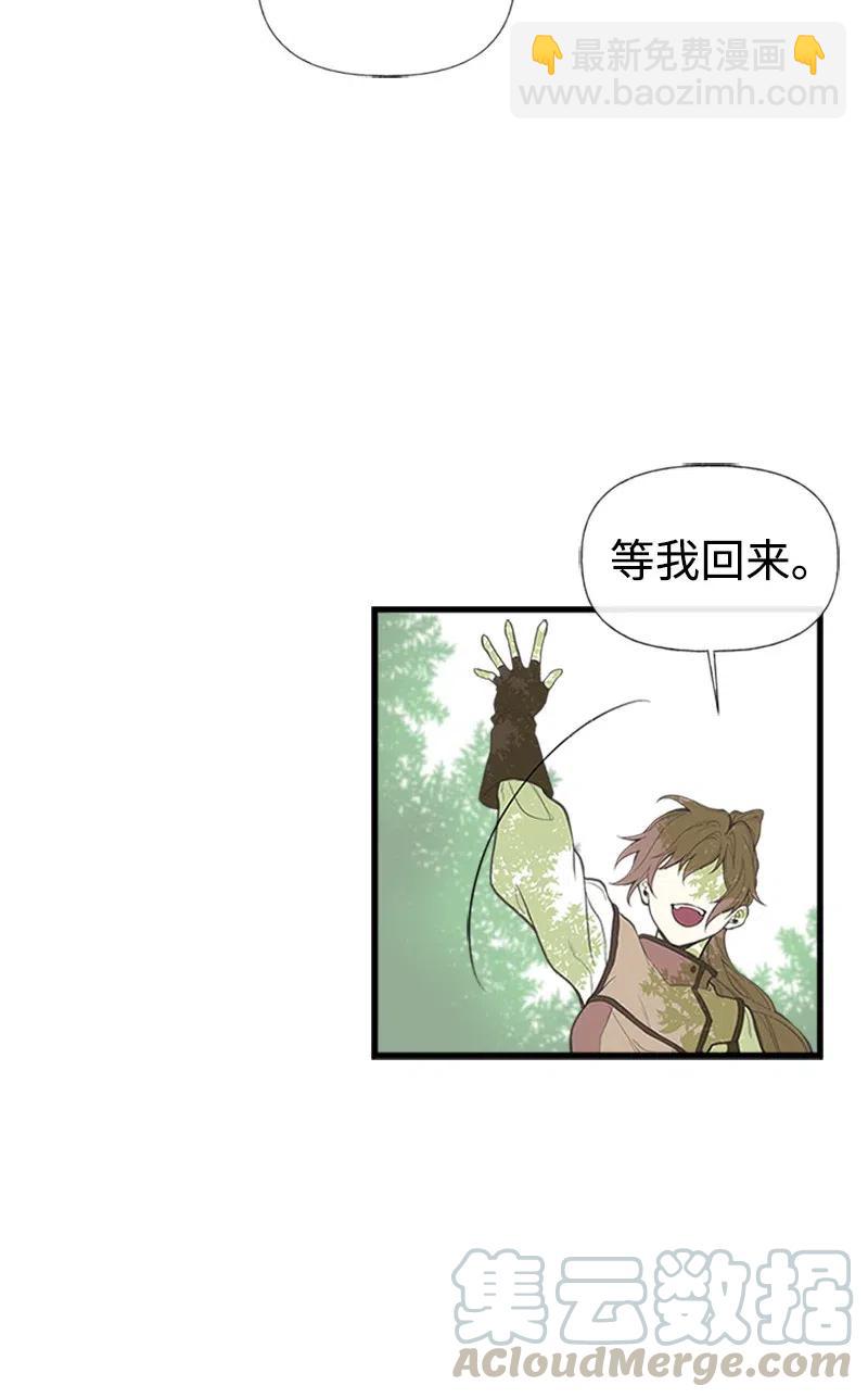 06 诺斯受伤(1/2)-第6话