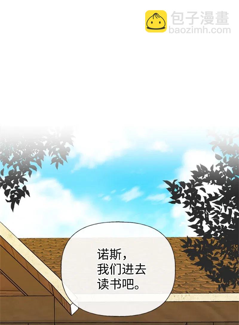 06 诺斯受伤(1/2)-第6话