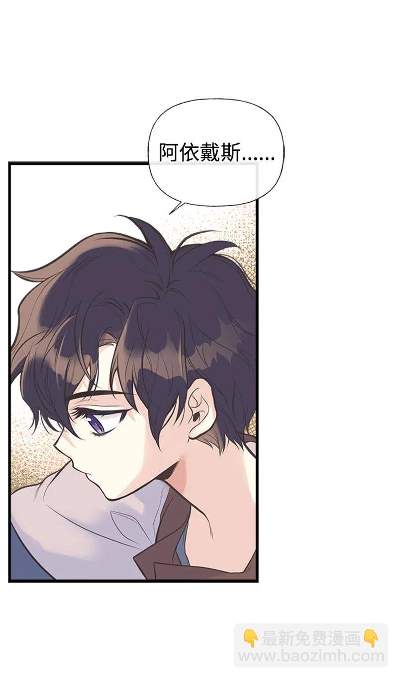 06 诺斯受伤(1/2)-第6话