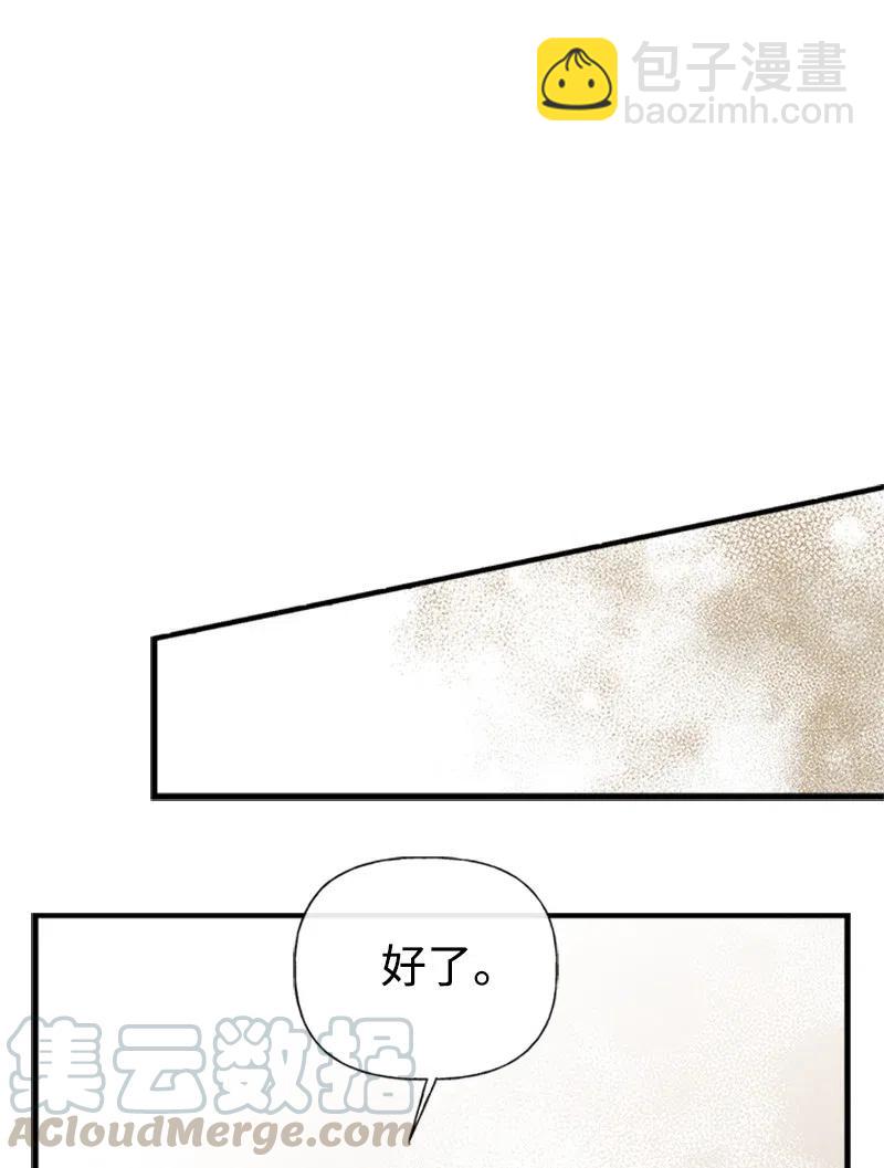 06 诺斯受伤(1/2)-第6话