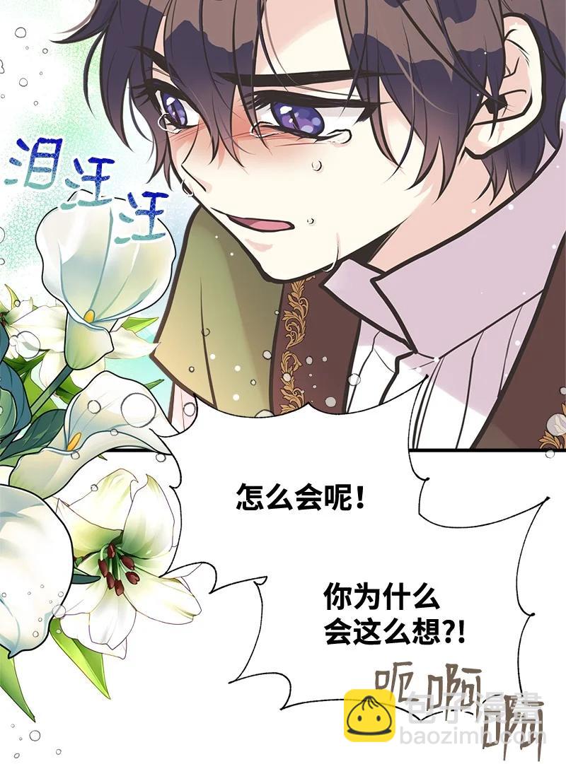 52 雪球(1/2)-第52话