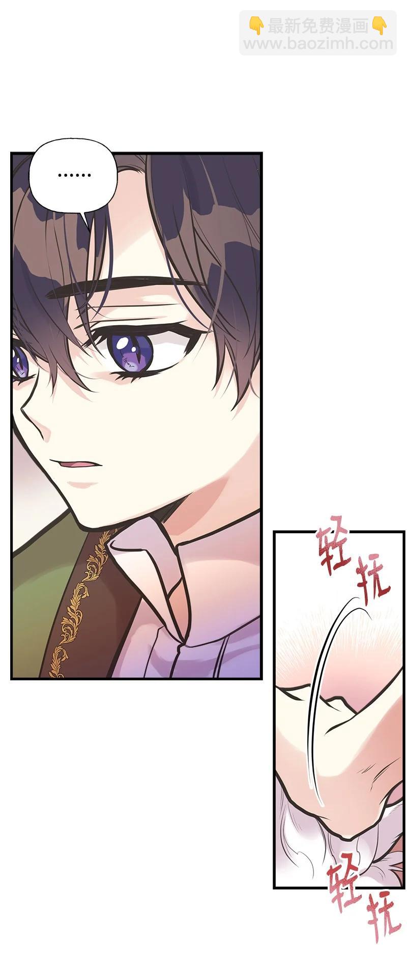 52 雪球(1/2)-第52话