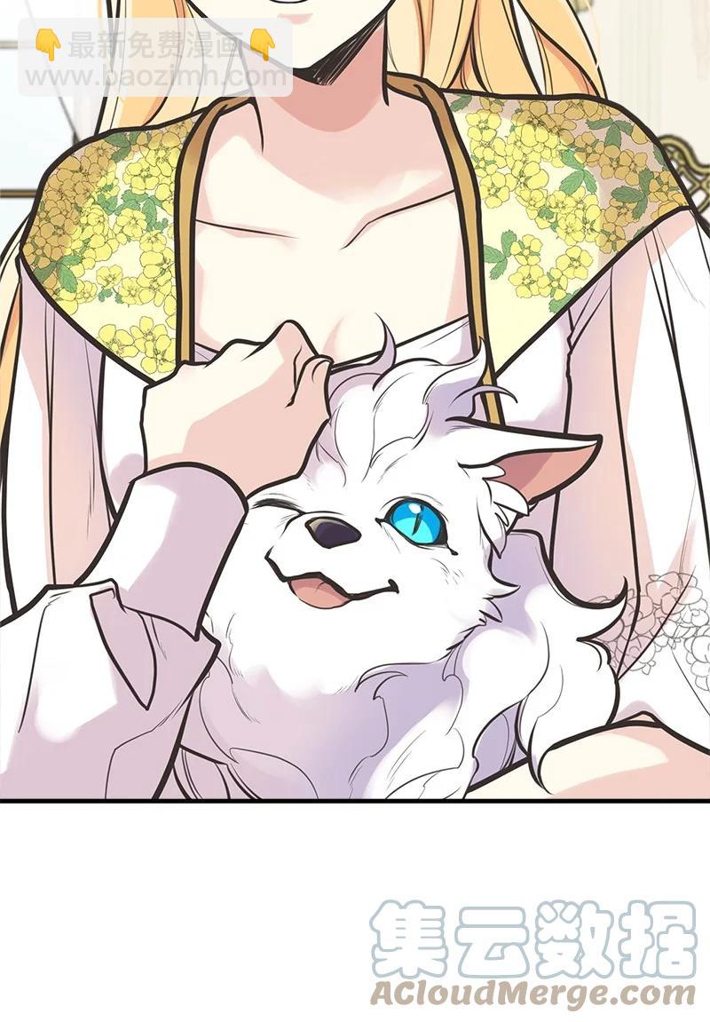 52 雪球(1/2)-第52话