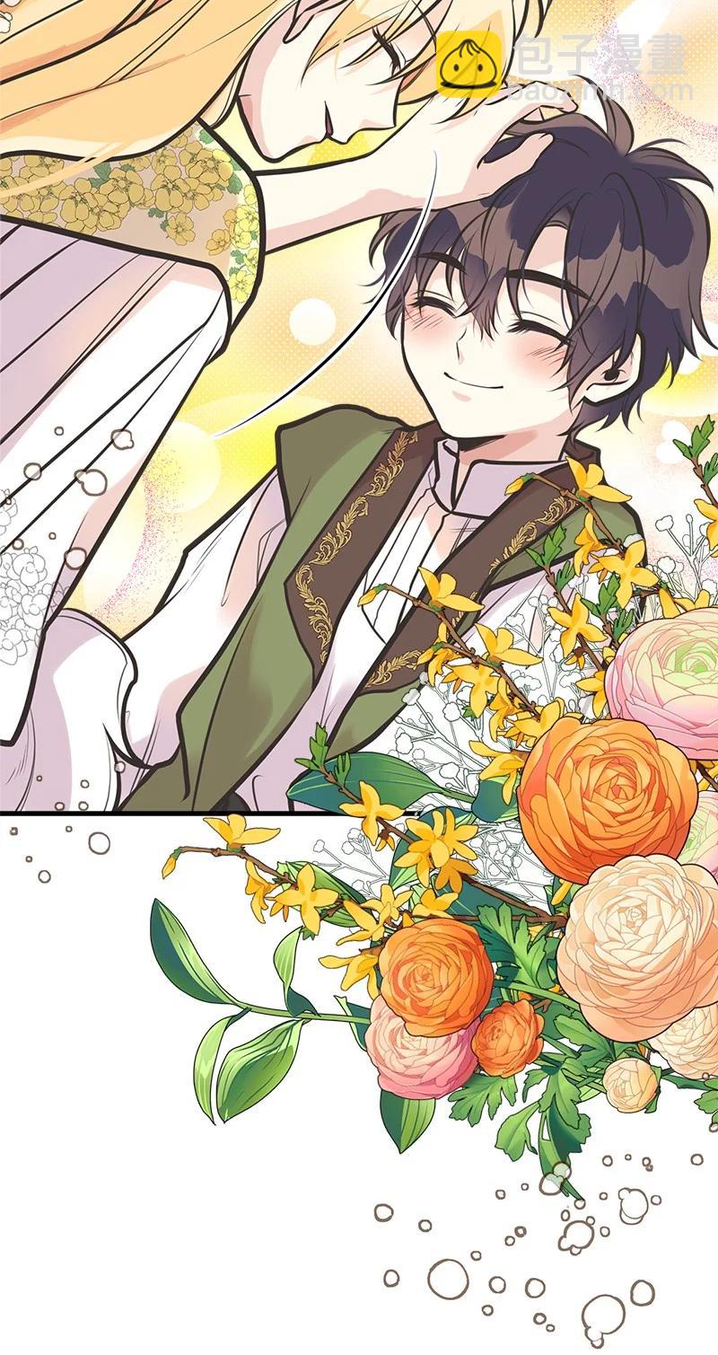 52 雪球(1/2)-第52话