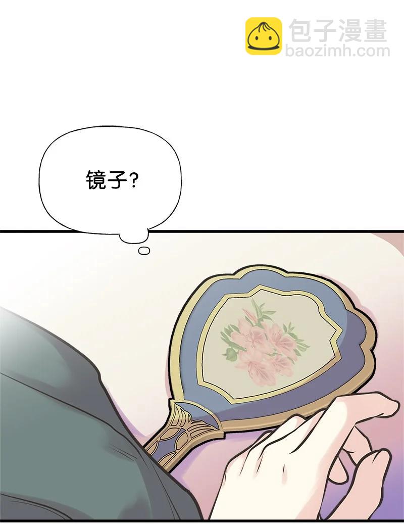 52 雪球(1/2)-第52话