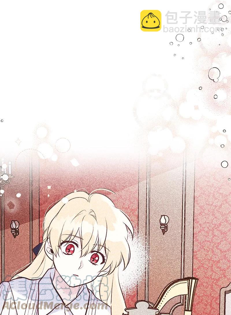 52 雪球(1/2)-第52话