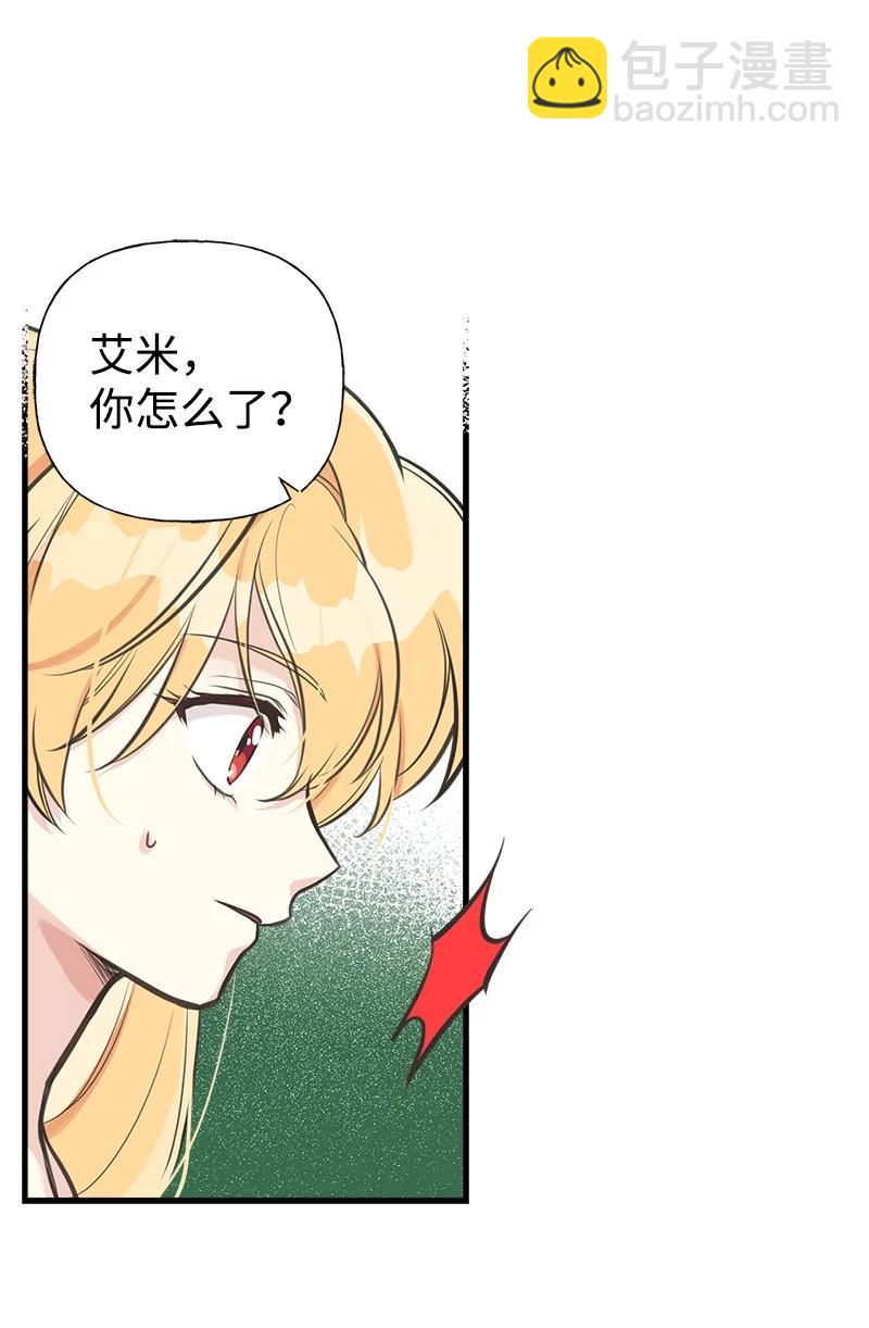 52 雪球(1/2)-第52话