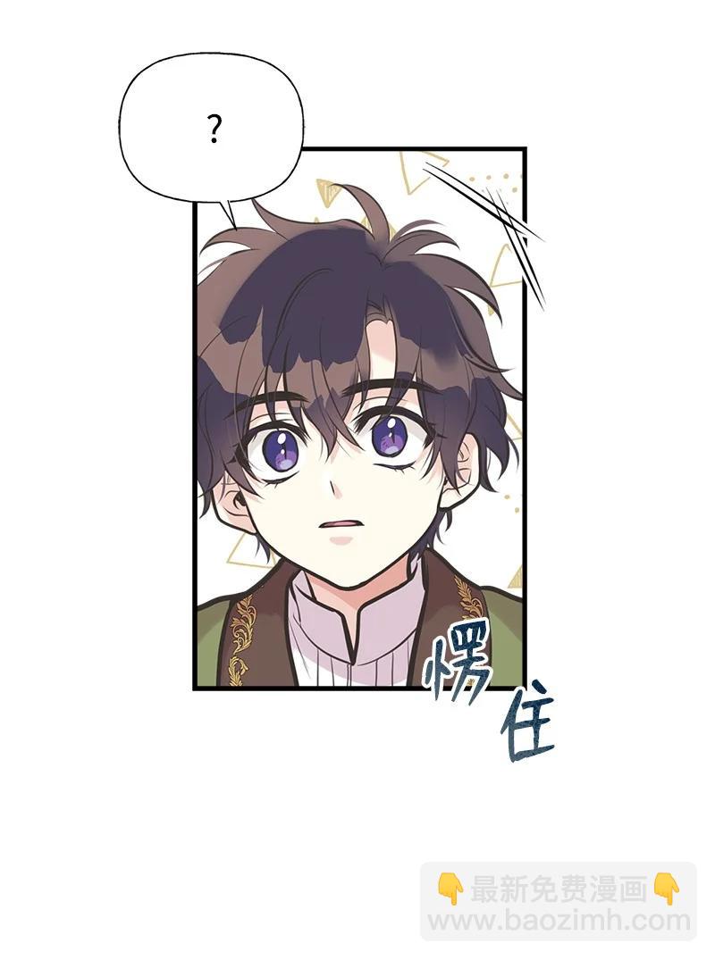 52 雪球(1/2)-第52话