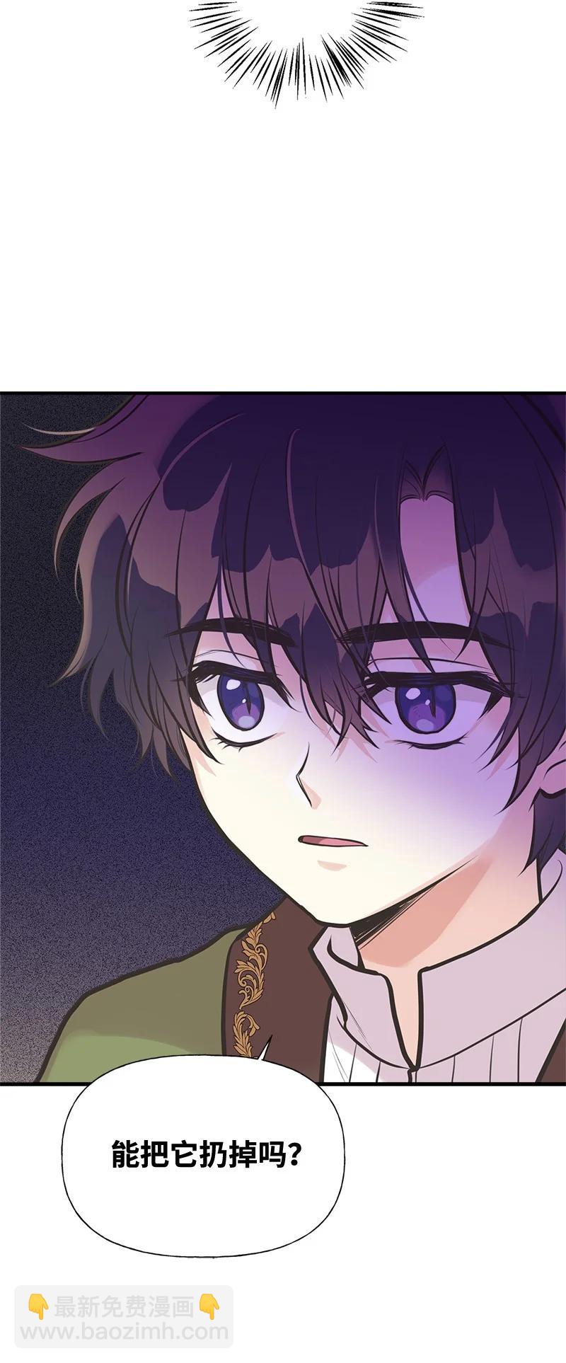 52 雪球(1/2)-第52话