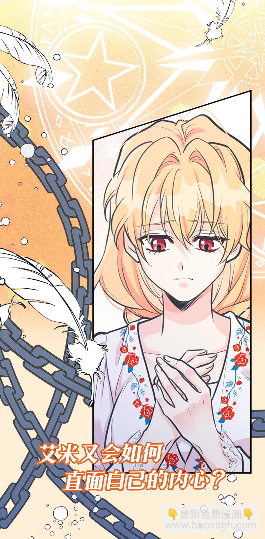 复刊福利 复刊送福利~-第54话