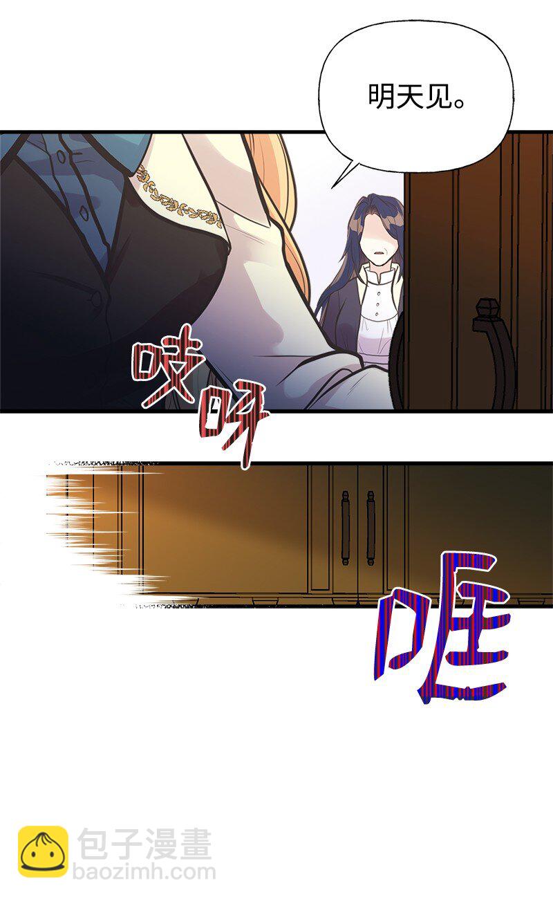 55 西塔的秘密(1/2)-第56话