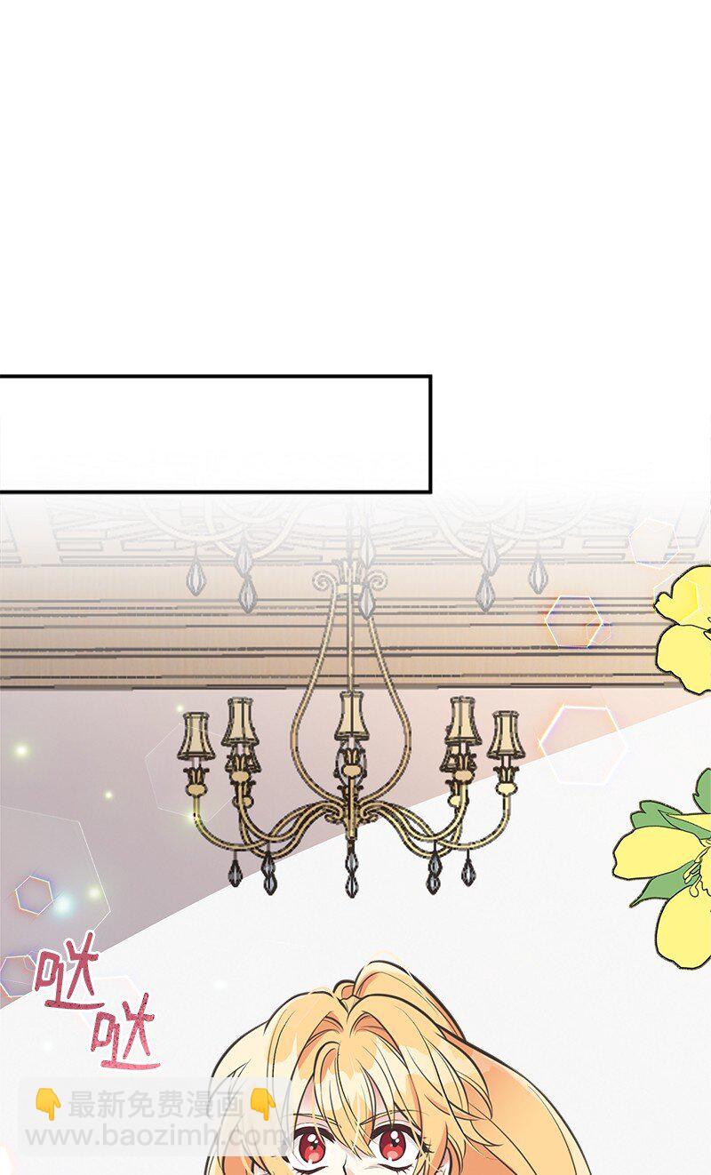 55 西塔的秘密(1/2)-第56话