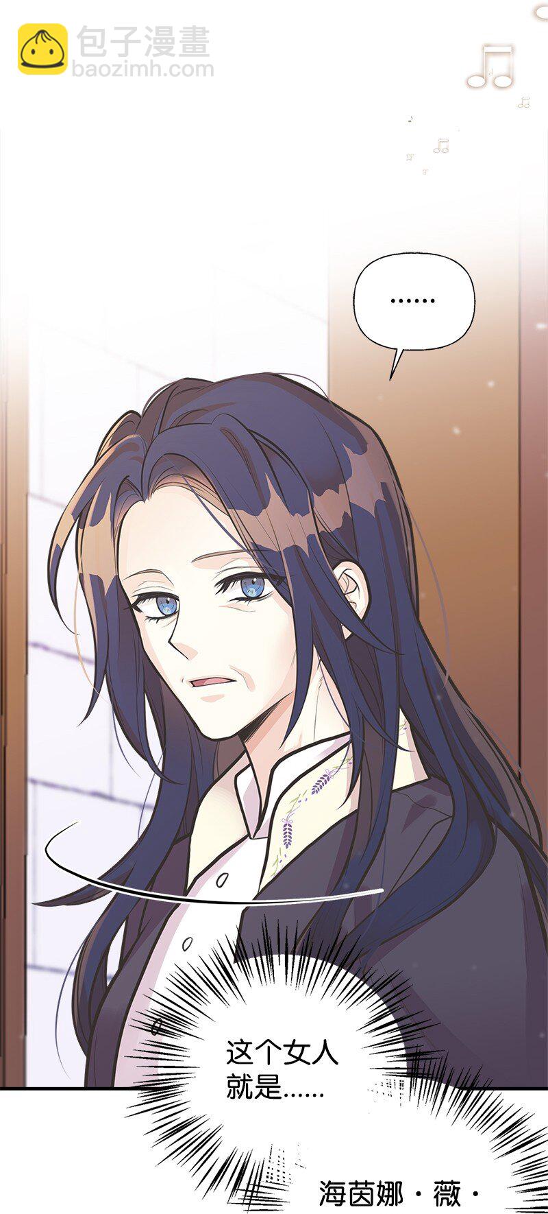 55 西塔的秘密(1/2)-第56话