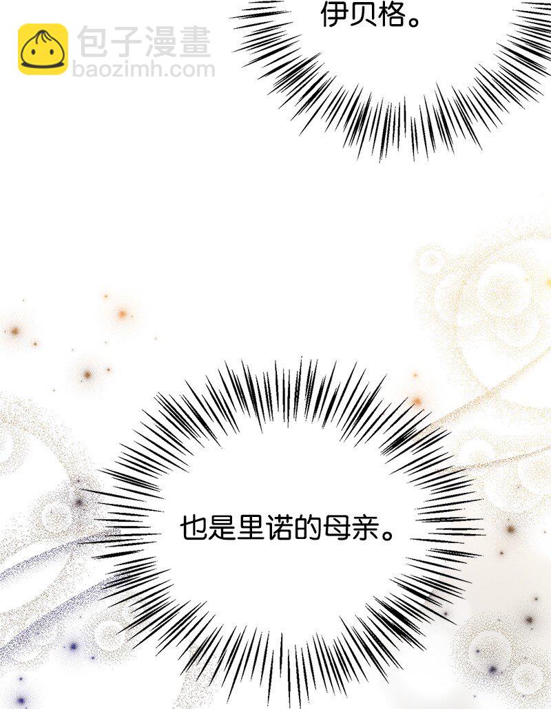 55 西塔的秘密(1/2)-第56话