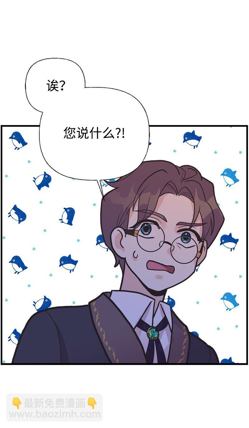 55 西塔的秘密(1/2)-第56话