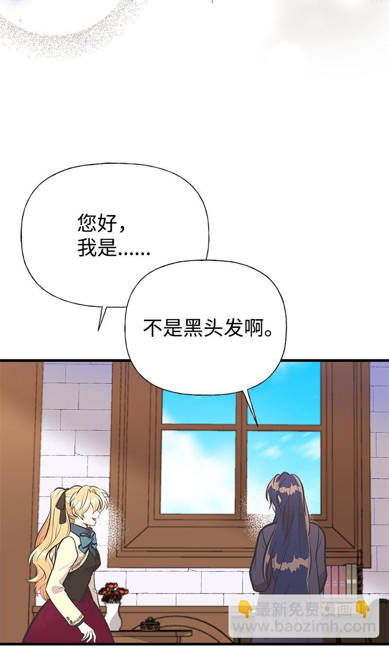 55 西塔的秘密(1/2)-第56话