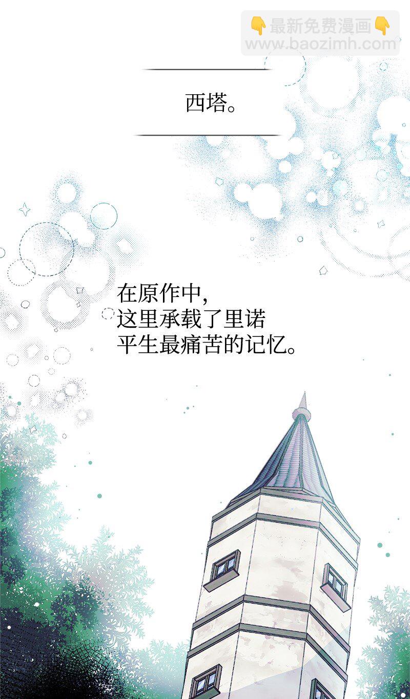 57 前任公爵夫人(1/2)-第58话