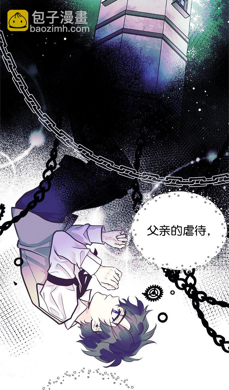 57 前任公爵夫人(1/2)-第58话