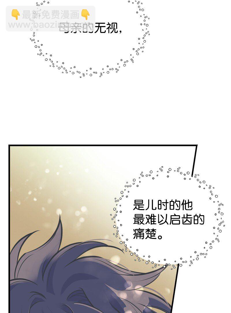 57 前任公爵夫人(1/2)-第58话