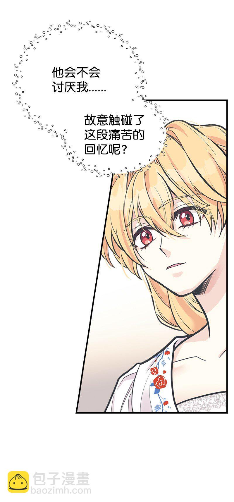 57 前任公爵夫人(1/2)-第58话