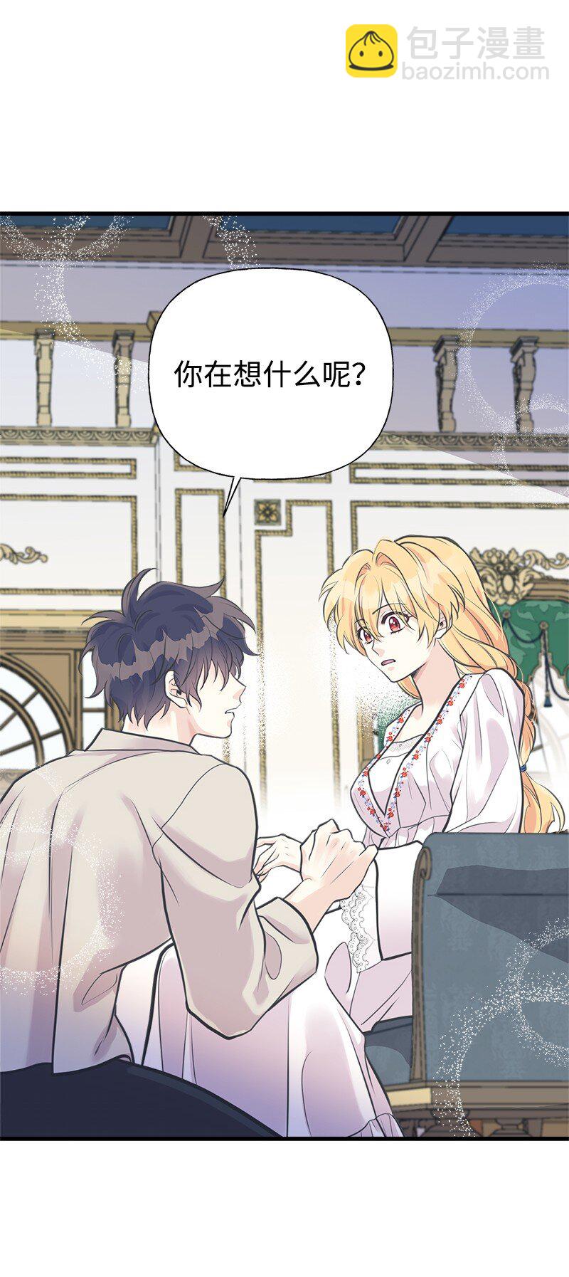 57 前任公爵夫人(1/2)-第58话