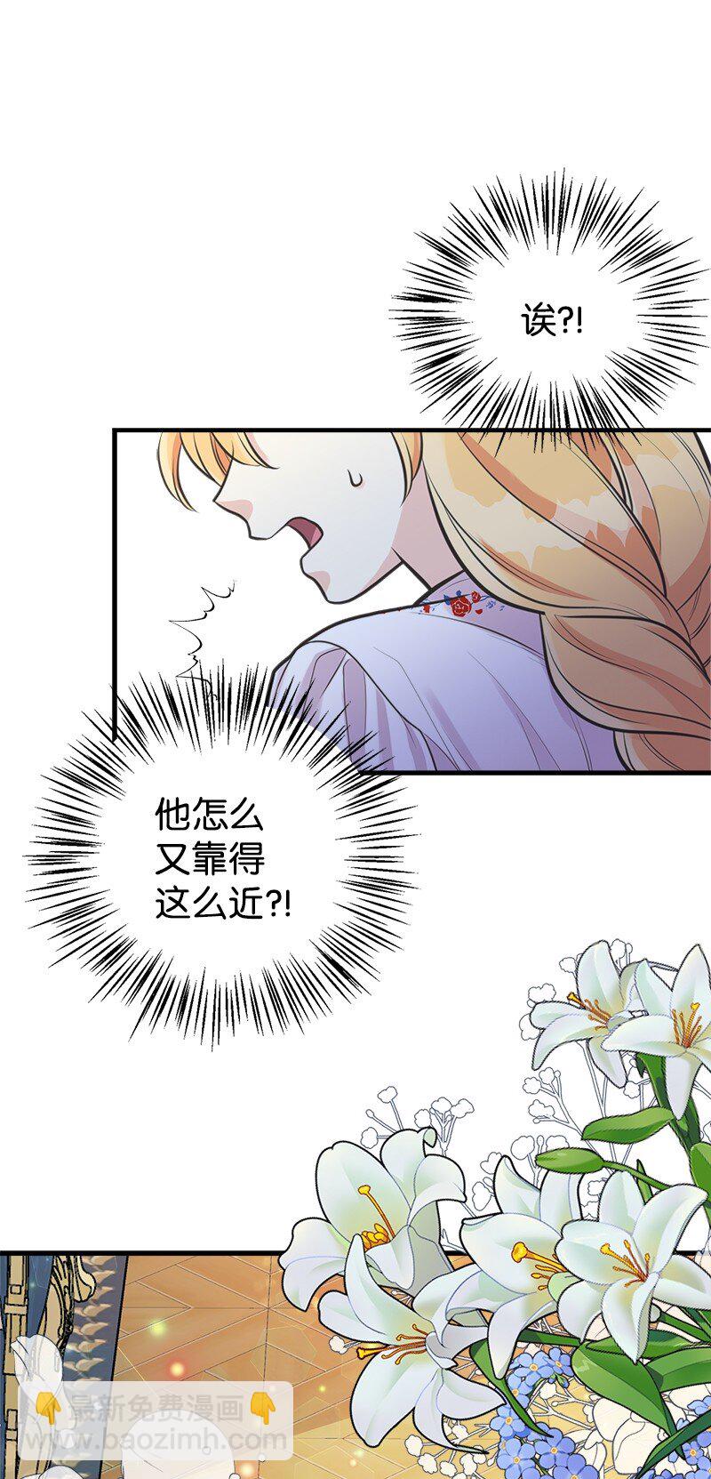 57 前任公爵夫人(1/2)-第58话