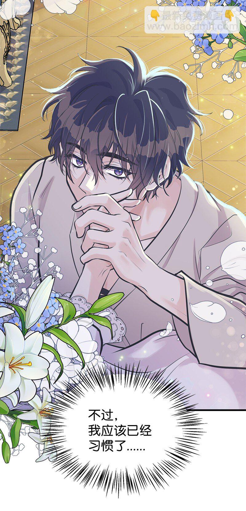 57 前任公爵夫人(1/2)-第58话