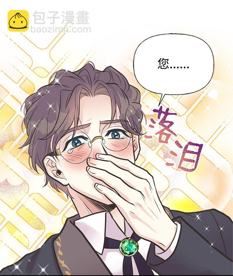 57 前任公爵夫人(1/2)-第58话