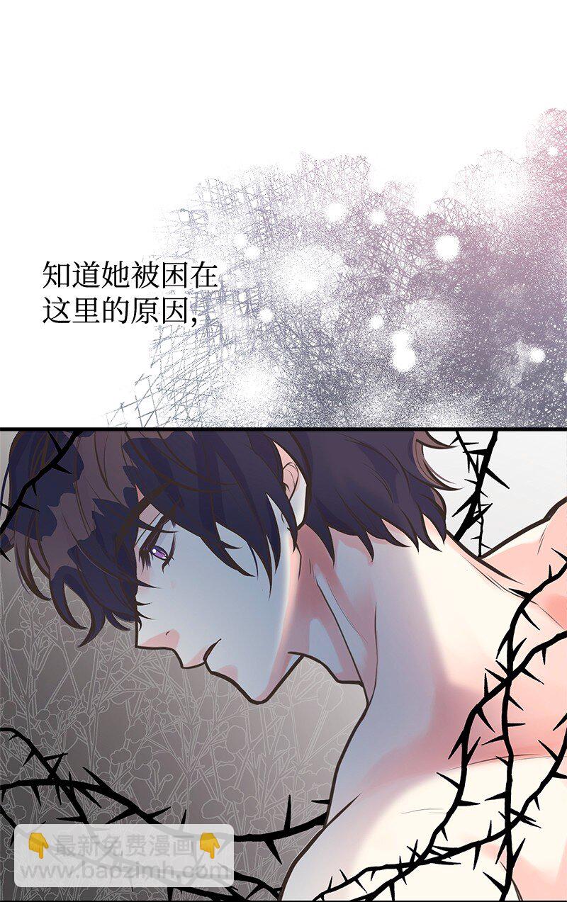 57 前任公爵夫人(1/2)-第58话