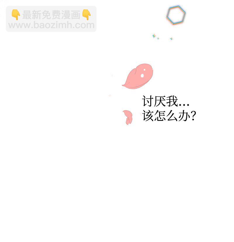 57 前任公爵夫人(1/2)-第58话