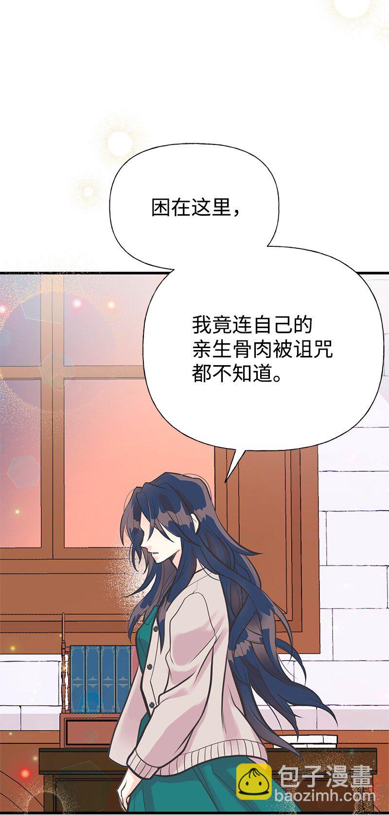 57 前任公爵夫人(1/2)-第58话