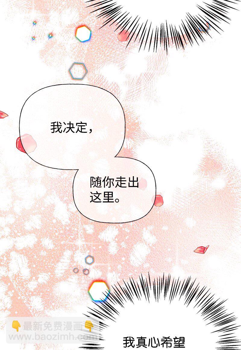 57 前任公爵夫人(1/2)-第58话