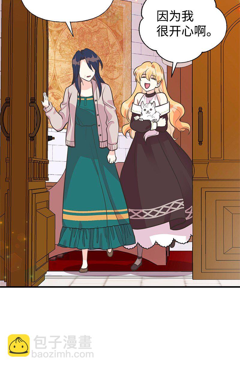 57 前任公爵夫人(1/2)-第58话