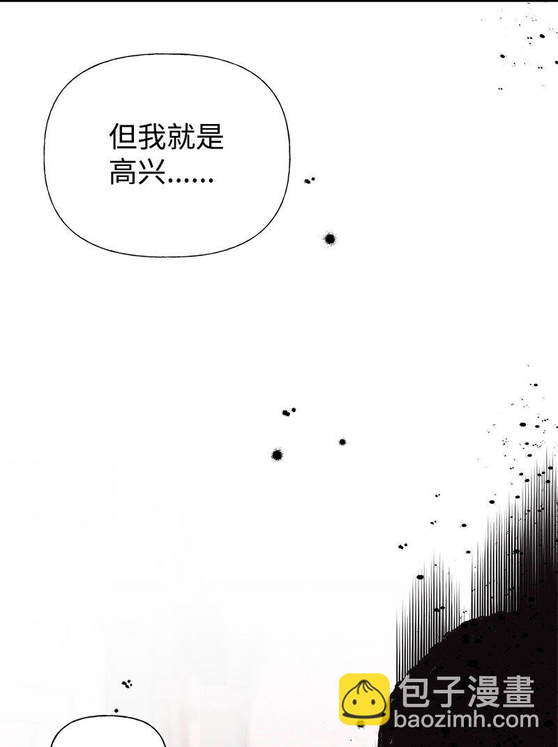 57 前任公爵夫人(1/2)-第58话