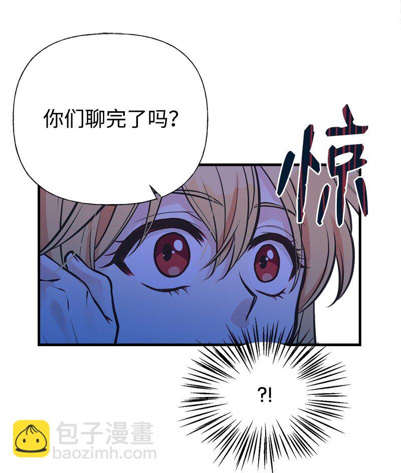 59 接受心意(1/2)-第94话