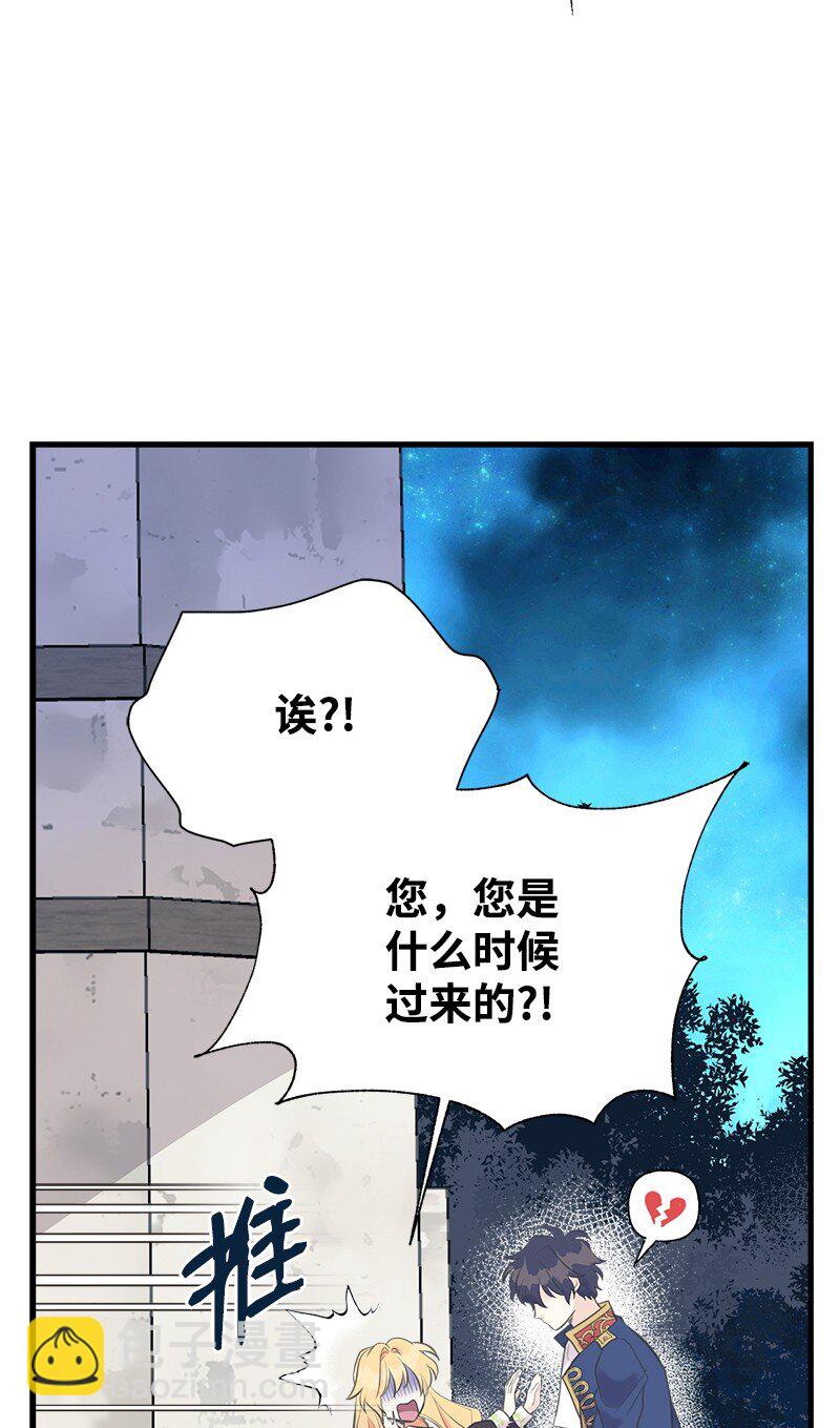 59 接受心意(1/2)-第94话