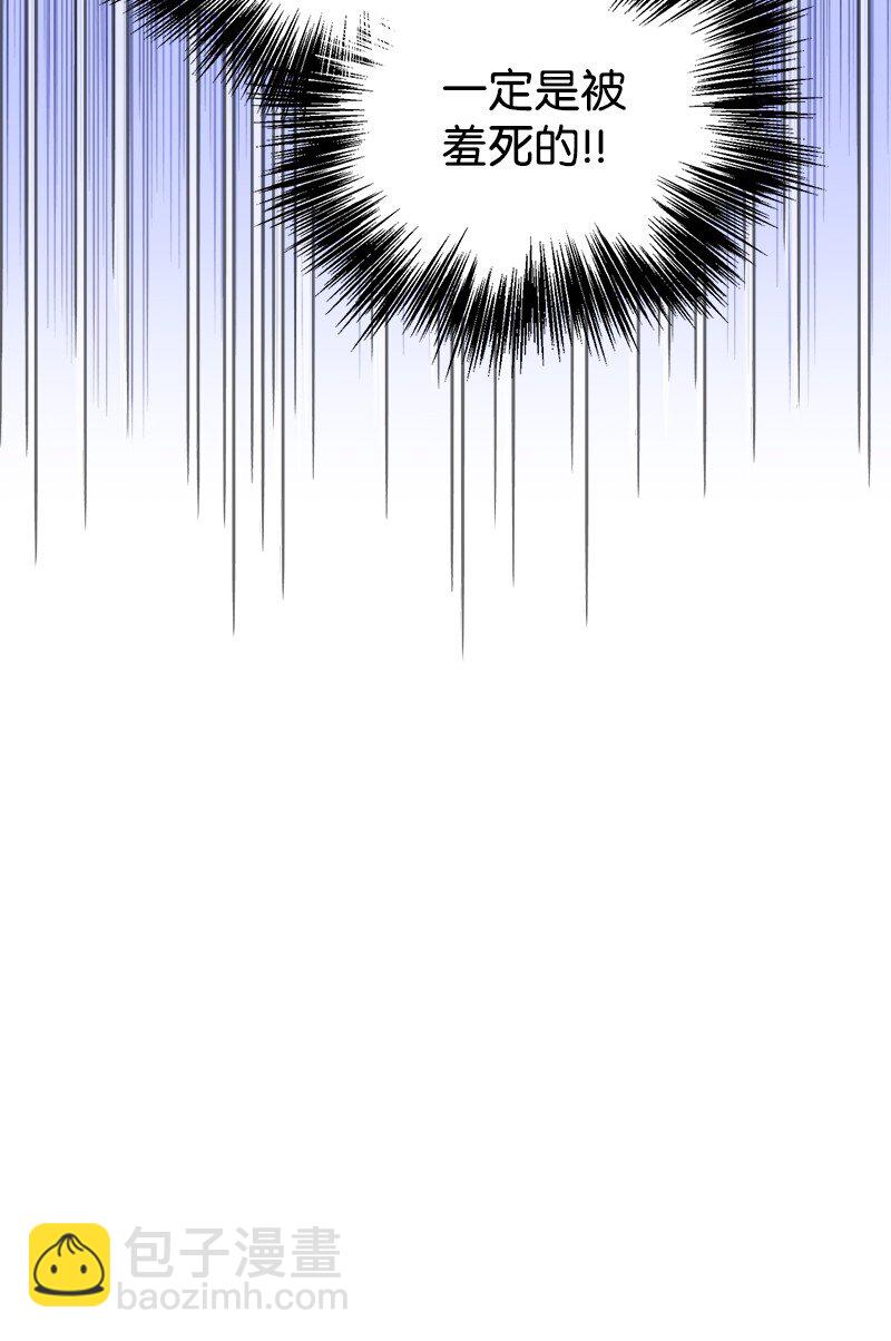 59 接受心意(1/2)-第94话