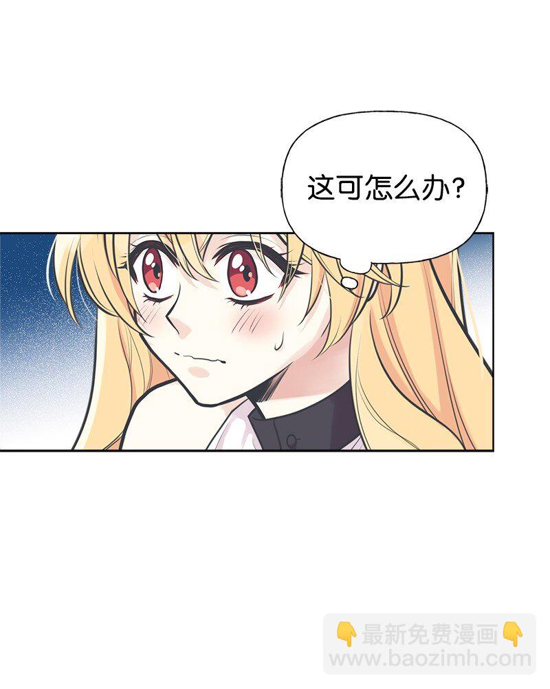 59 接受心意(1/2)-第94话