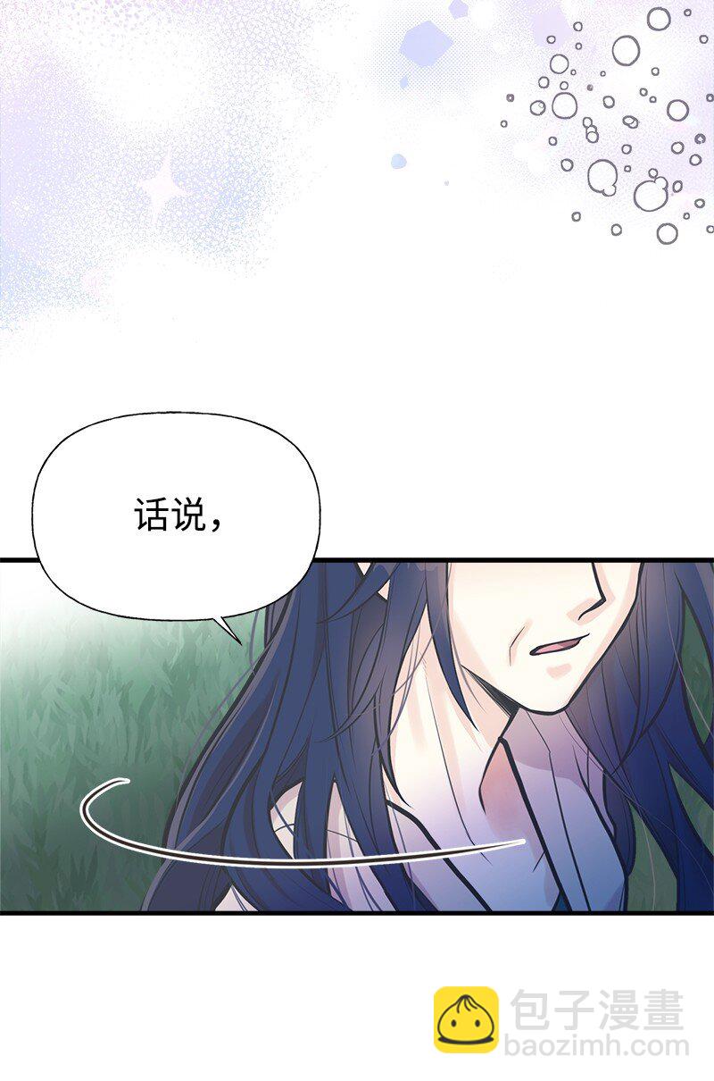 59 接受心意(1/2)-第94话