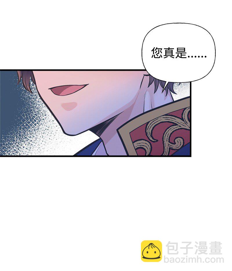 59 接受心意(1/2)-第94话