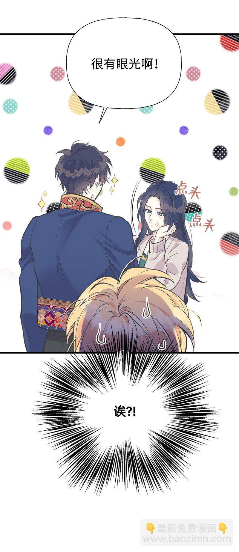 59 接受心意(1/2)-第94话