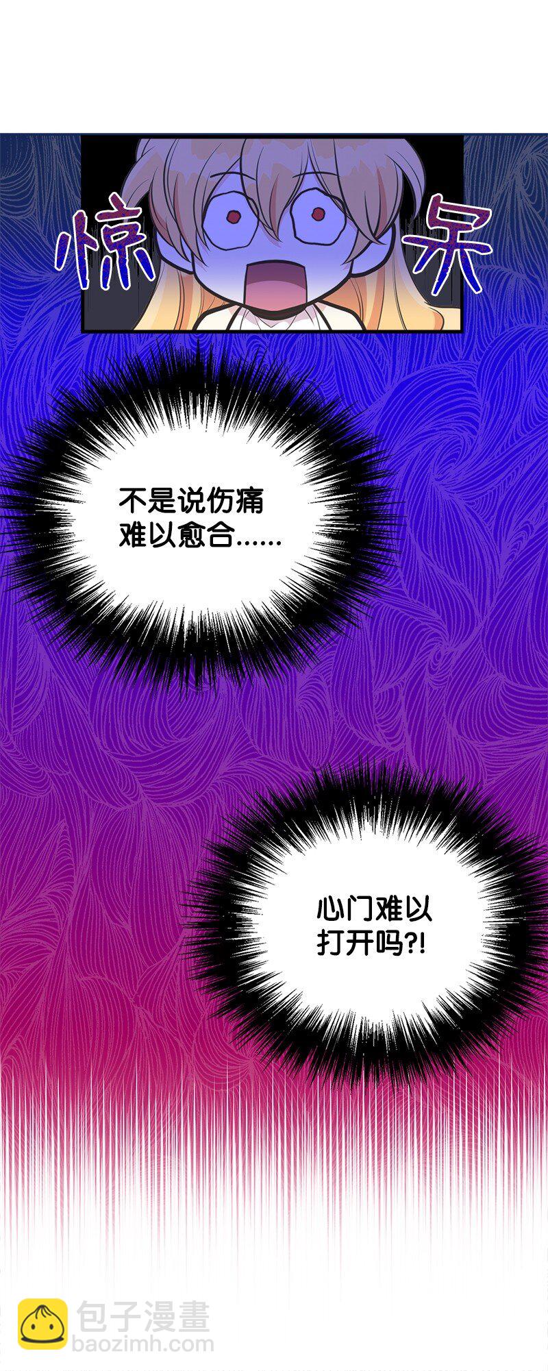 59 接受心意(1/2)-第94话