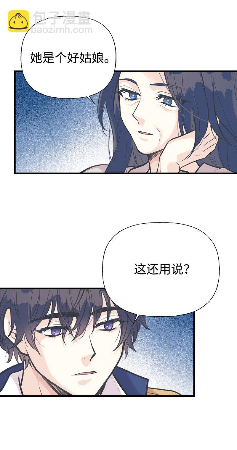 59 接受心意(1/2)-第94话