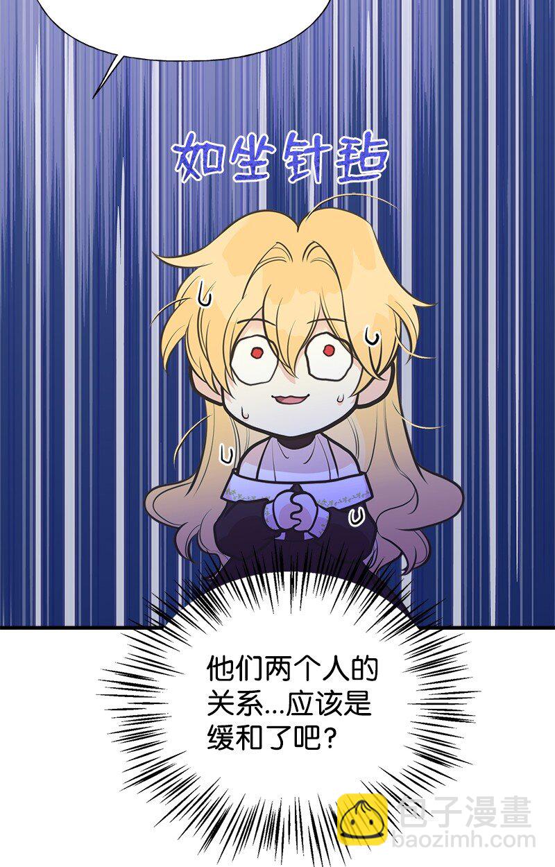 59 接受心意(1/2)-第94话