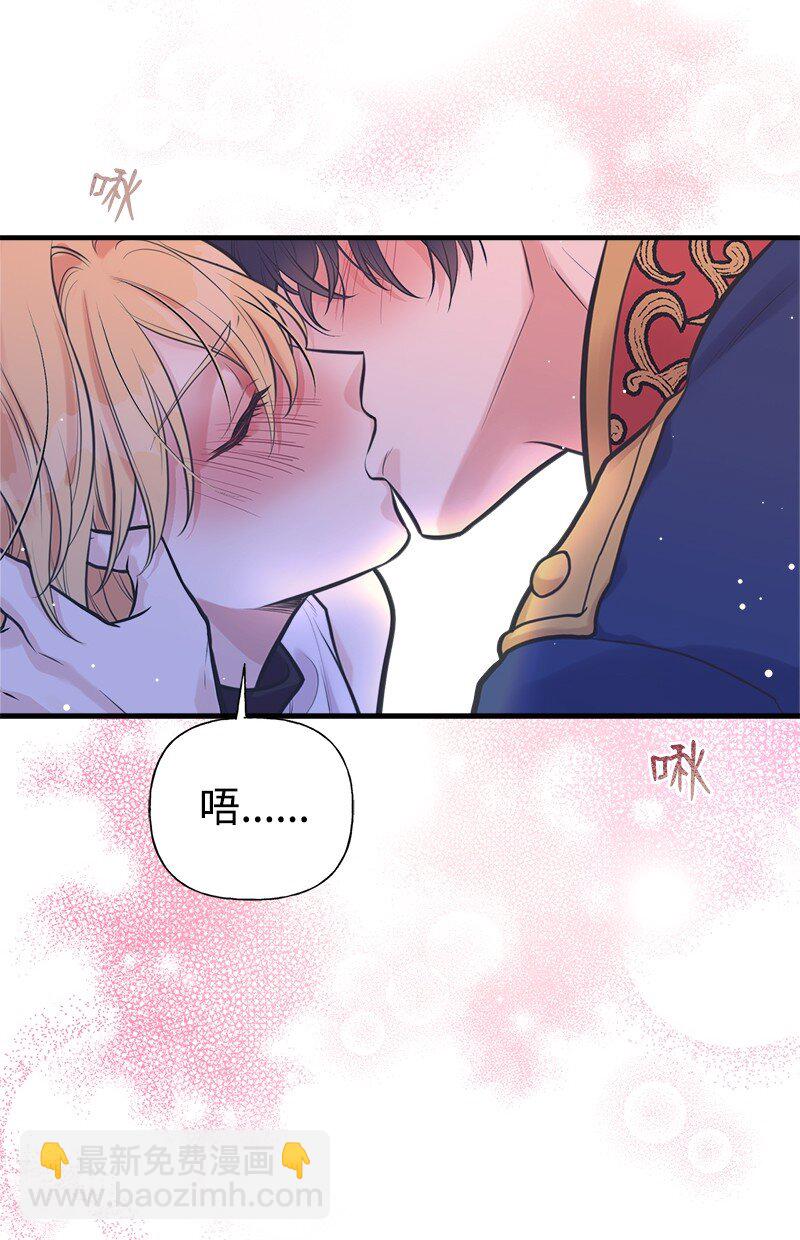 59 接受心意(1/2)-第94话