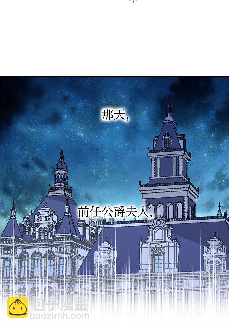 59 接受心意(1/2)-第94话