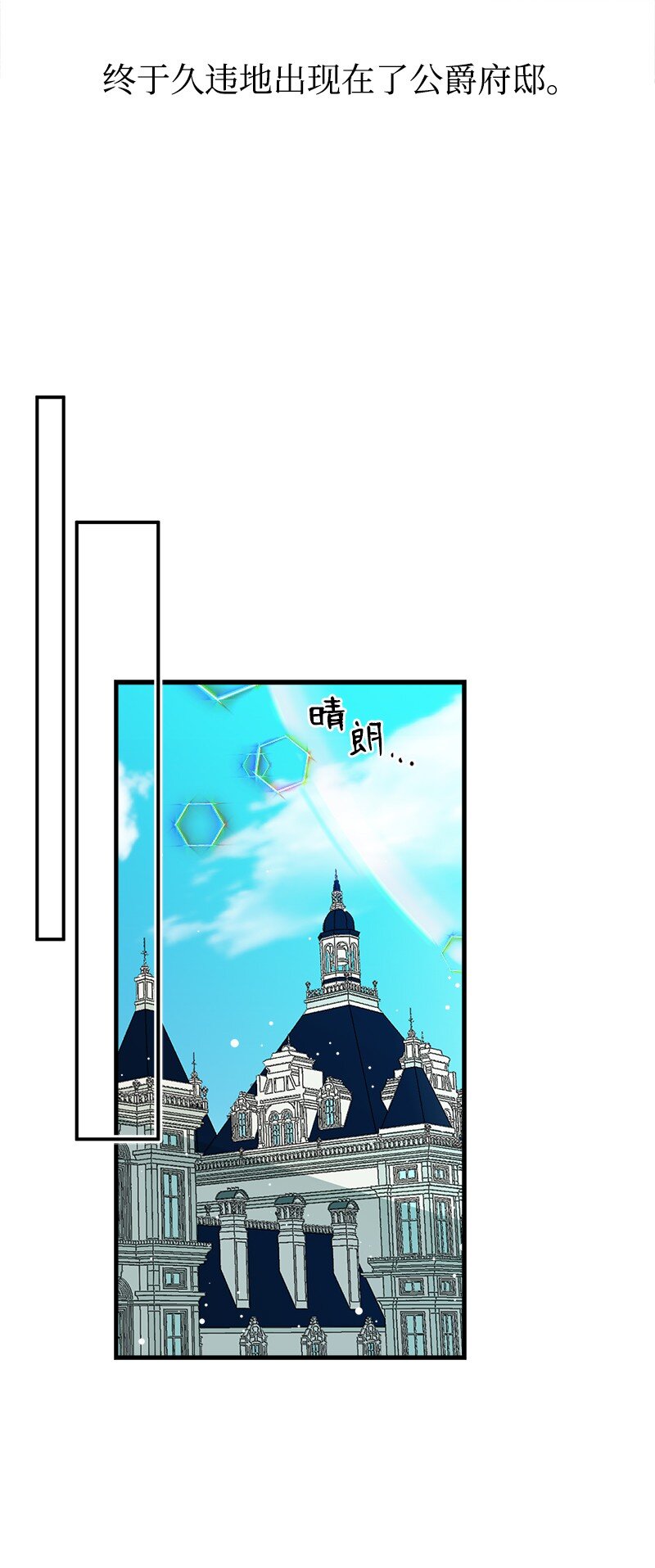 59 接受心意(1/2)-第94话